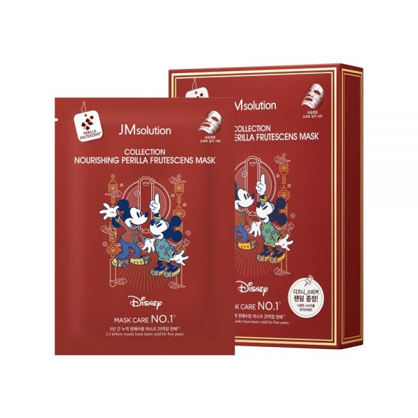 JM SOLUTION COLLECTION NOURISHING PERILLA FRUTESCENS MASK Питательная маска с экстрактом листьев периллы - картинка 05375cc580d9b0ba1ad3c686f9fec944-600x600.jpg